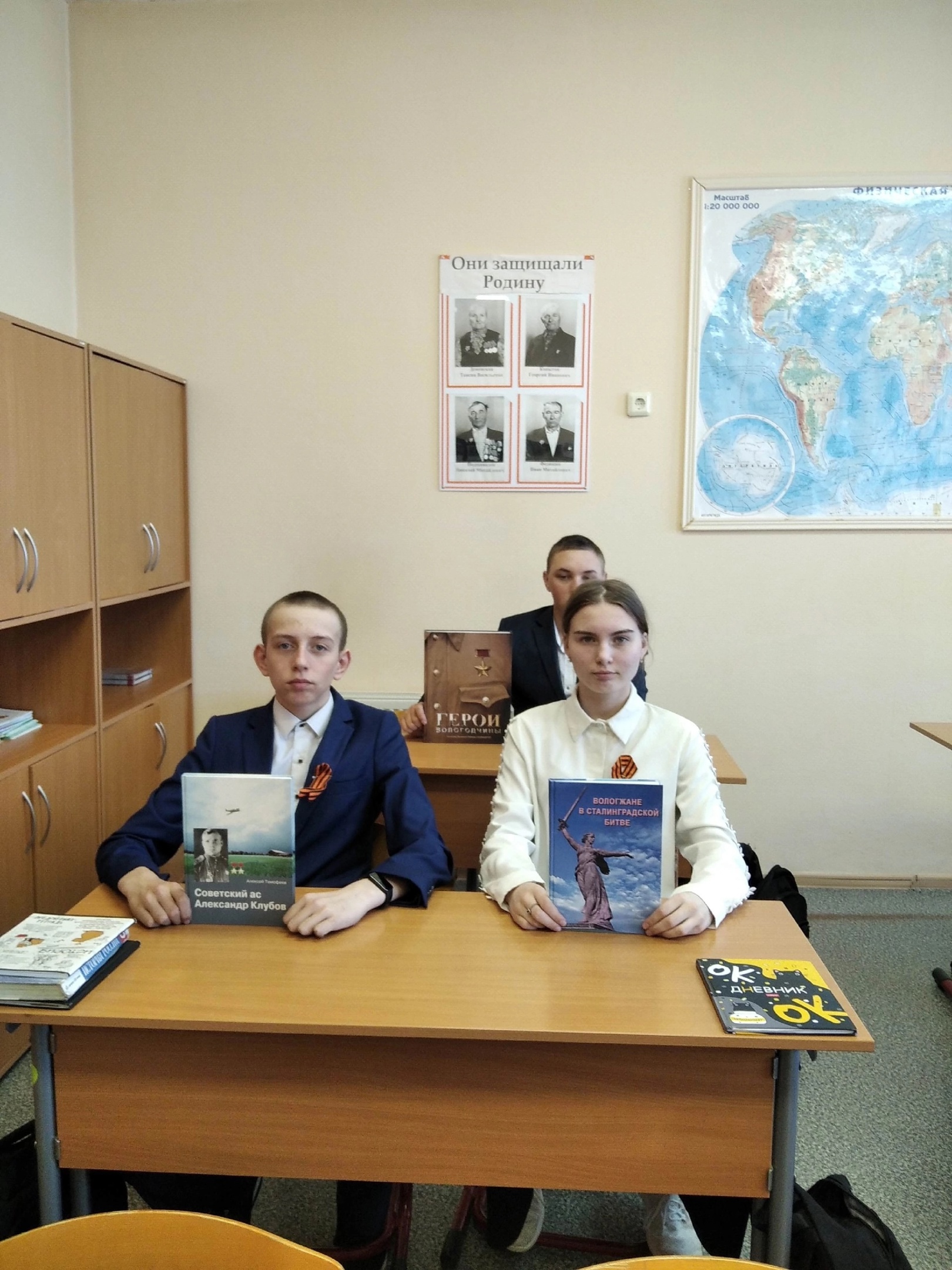 Неделя истории, посвященная 80-летию Великой Победы.