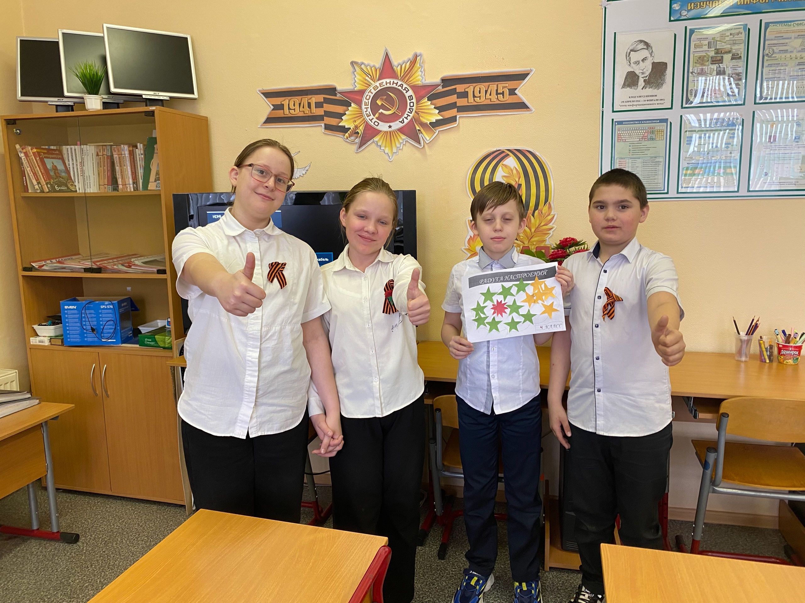 Неделя Психологии.